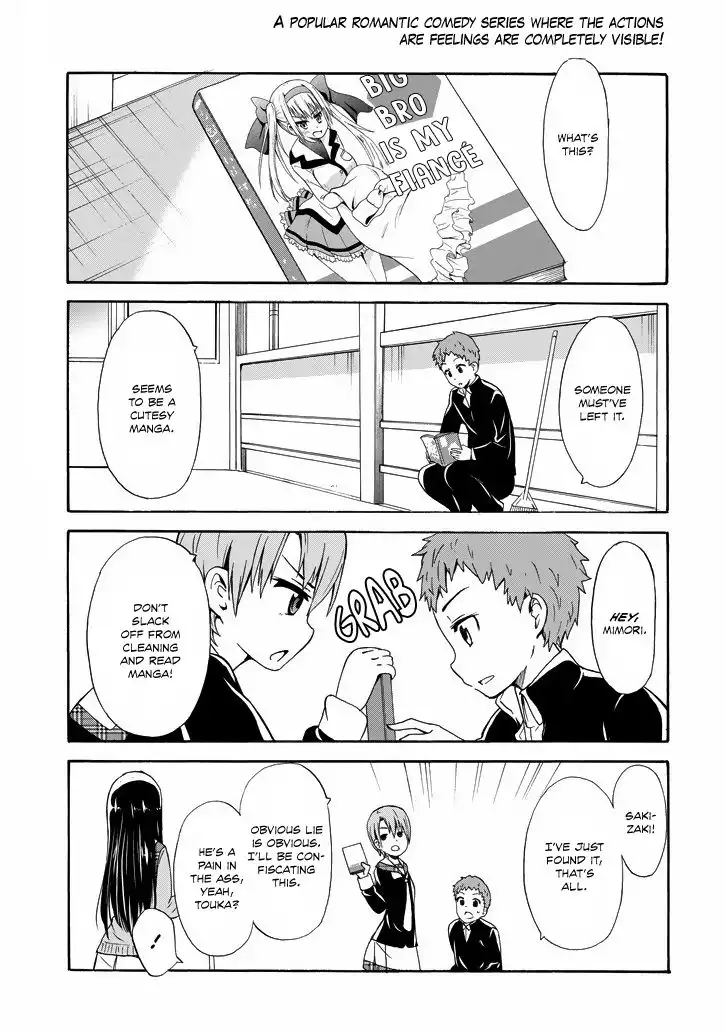 Suki x Suki (HIBARU Shunsuke) Chapter 5 2